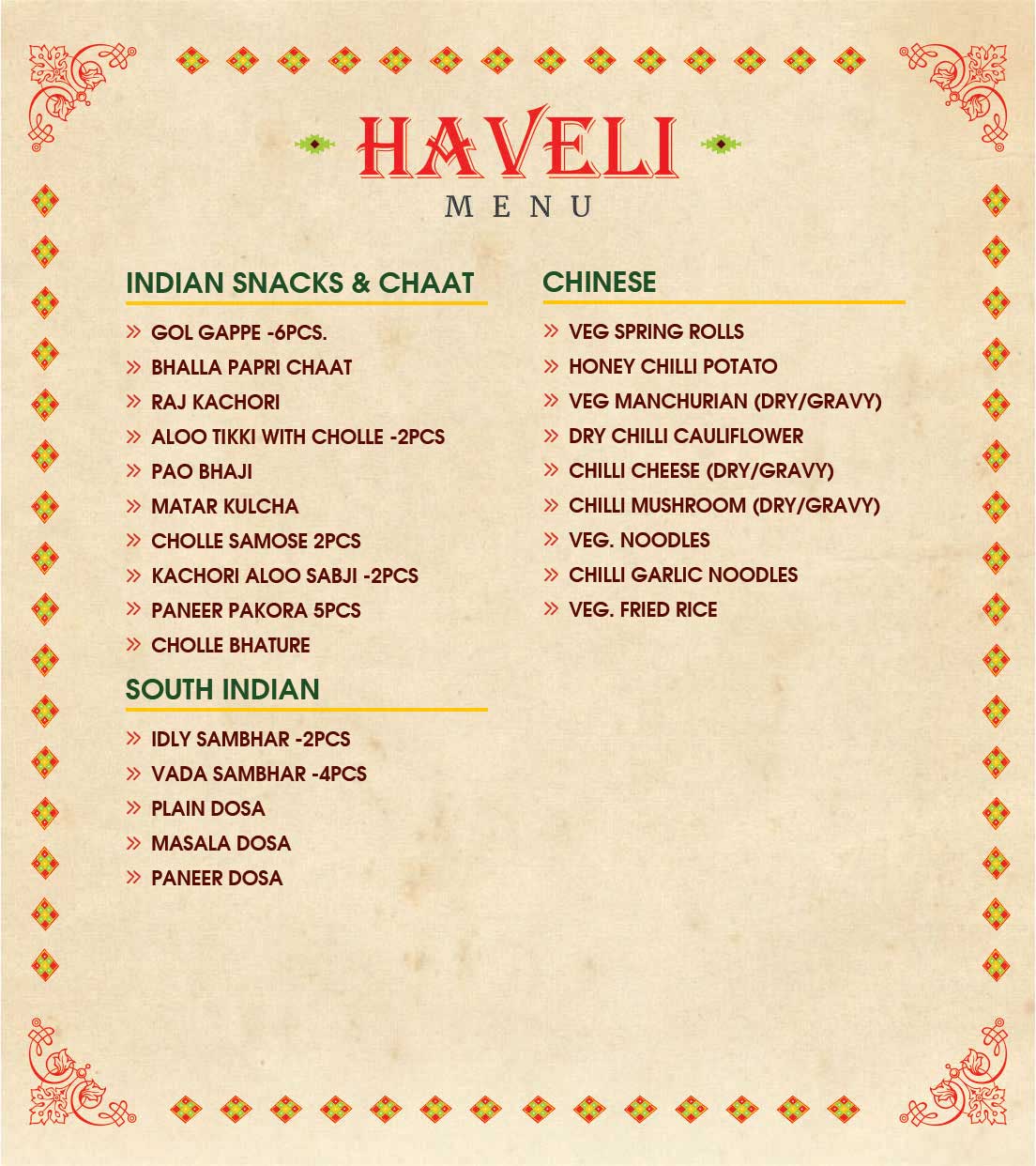 Haveli Restaurant - Jalandhar image 4